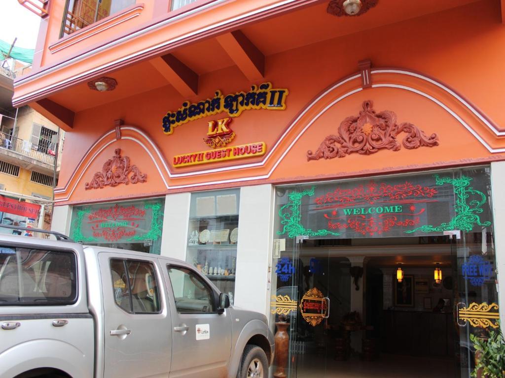 Lucky 2 Guesthouse Phnom Penh Extérieur photo