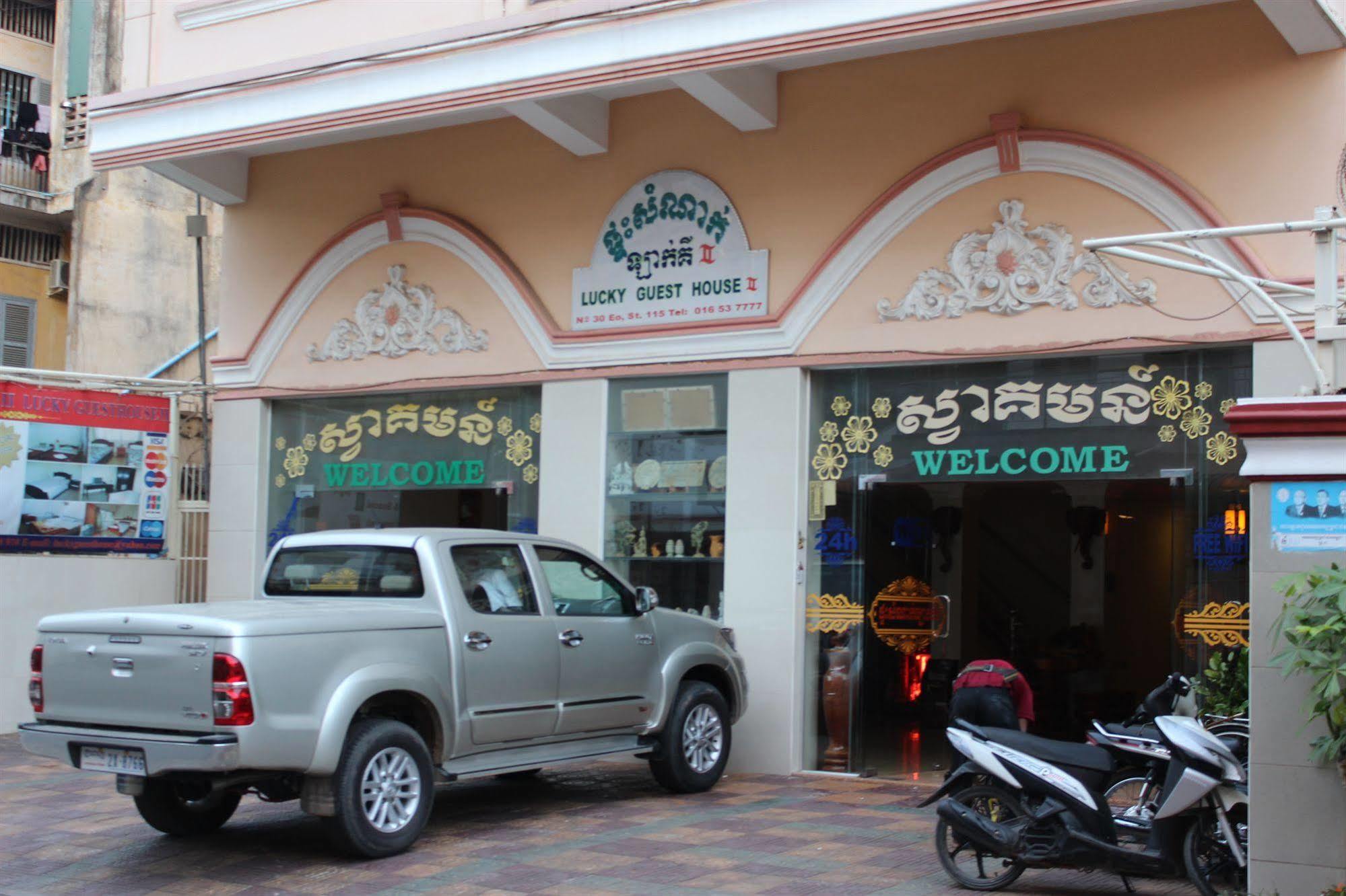 Lucky 2 Guesthouse Phnom Penh Extérieur photo